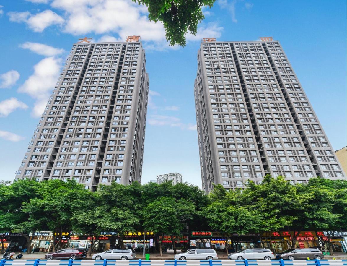 Yue Ke Apartment - Changbin Road Branch تشونغتشينغ المظهر الخارجي الصورة